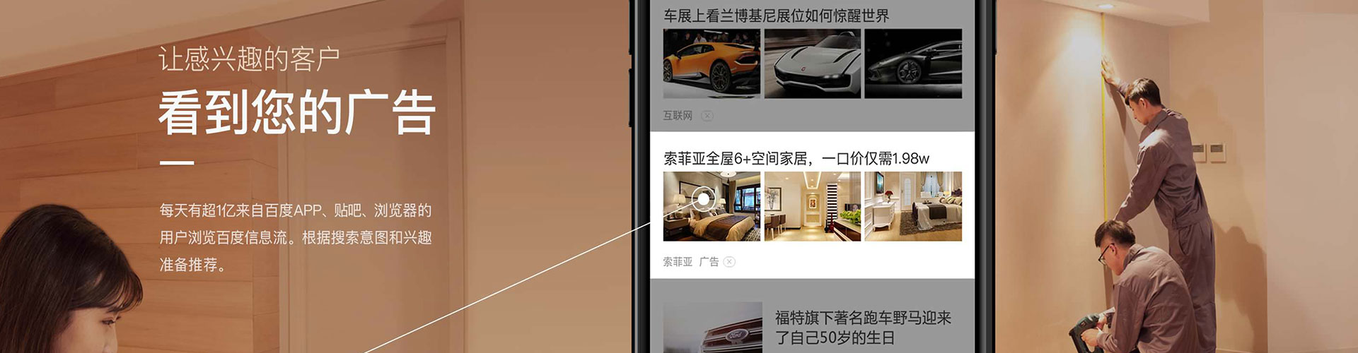 峨边信息流广告